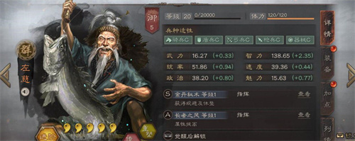 三国志战略版仙人是什么意思 仙人队怎么配
