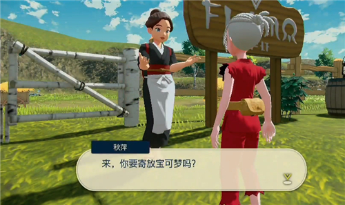 宝可梦传说阿尔宙斯怎么替换精灵 参战宝可梦换成别的方法