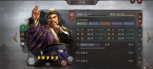 三国志战略版绝版武将排名介绍 绝版武将强度排行榜