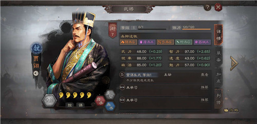 三国志战略版绝版武将排名介绍 绝版武将强度排行榜