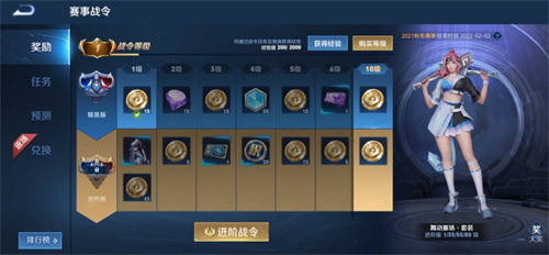 王者荣耀炮火逐光怎么获得 孙尚香星元获取方式介绍