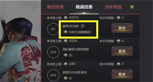 英雄联盟手游龙的传人怎么获得 龙瞎经济成本所需天数汇总