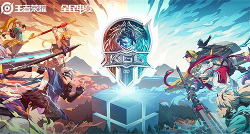 2022kpl比赛什么时候开始 春季赛开始时间场地介绍