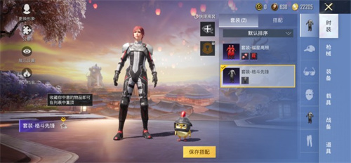 和平精英冰川格斗者套装怎么得到 2022套装获得方法