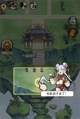 我的门派开局弟子怎么招募 入门筛选标准