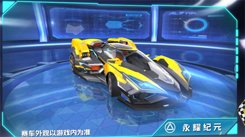 qq飞车手游永耀纪元怎么改装 最佳改装分支图