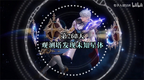 王者荣耀星域神启皮肤台词 诸葛亮局内语音汇总