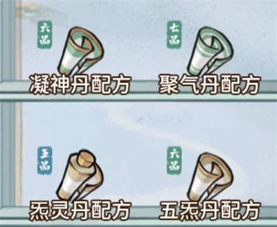 我的门派丹方获得方式 丹药对应门派集合