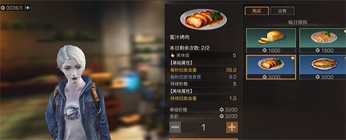 明日之后半感染者和人类选哪个好 两者区别介绍