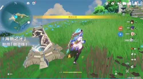 原神海祇之牙任务怎么通关 镇石守不住怎么办
