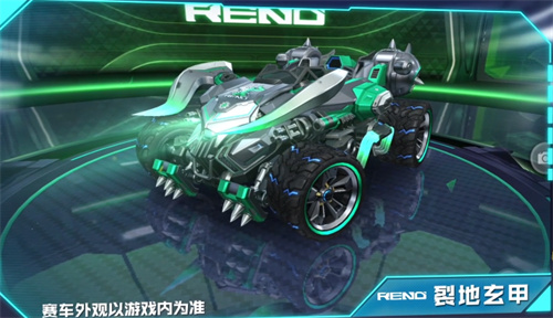 QQ飞车手游裂地玄甲怎么改装 改装分支图推荐