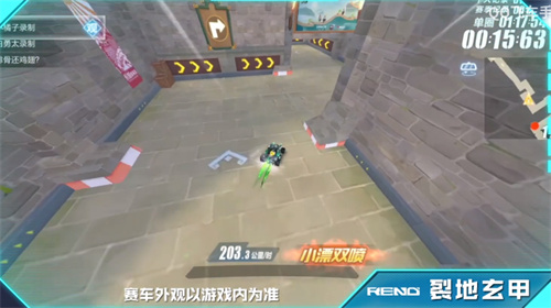 QQ飞车手游裂地玄甲怎么改装 改装分支图推荐