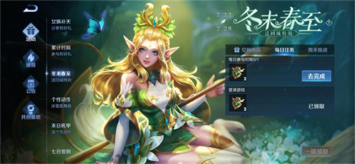 王者荣耀白狼哮月怎么得到 回城特效获取步骤详解