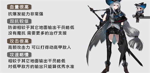 明日方舟斯卡蒂值得练吗 斯卡蒂培养建议