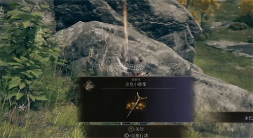 艾尔登法环怎么联机 多人联机方法详解