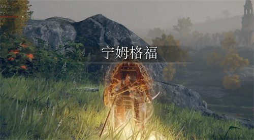 艾尔登法环怎么联机 多人联机方法详解