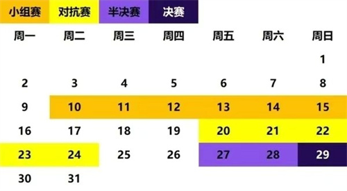 2022英雄联盟MSI什么时候开始 举办地及开赛时间介绍