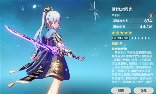 原神0+1什么意思 - 第1张