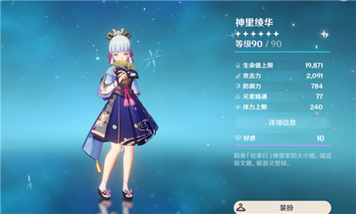 原神0+1什么意思 - 第3张