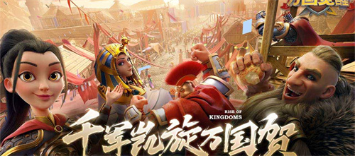 万国觉醒九游版