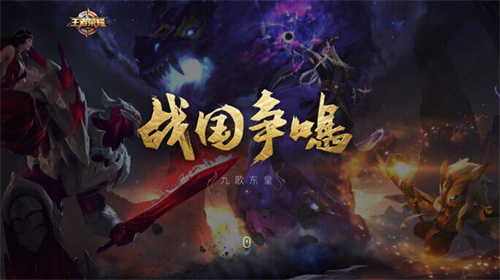 王者榮耀s30賽季幾號開始 遊戲各賽季開啟時間介紹 - 第4張