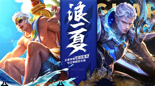 王者榮耀s30賽季幾號開始 遊戲各賽季開啟時間介紹 - 第5張