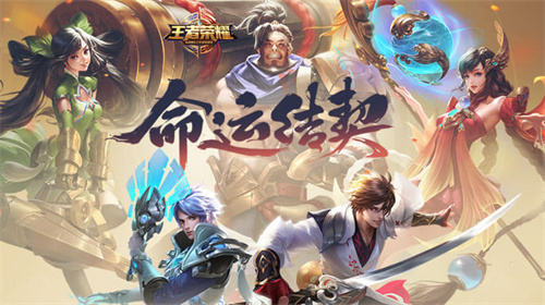 王者榮耀s30賽季幾號開始 遊戲各賽季開啟時間介紹 - 第8張