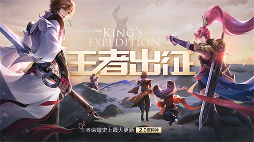 王者榮耀s30賽季幾號開始 遊戲各賽季開啟時間介紹 - 第11張