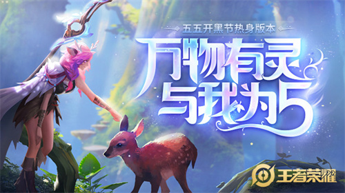 王者榮耀s30賽季幾號開始 遊戲各賽季開啟時間介紹 - 第12張
