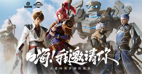 王者榮耀s30賽季幾號開始 遊戲各賽季開啟時間介紹 - 第14張
