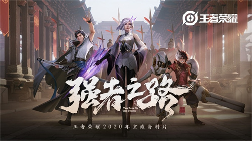 王者榮耀s30賽季幾號開始 遊戲各賽季開啟時間介紹 - 第15張