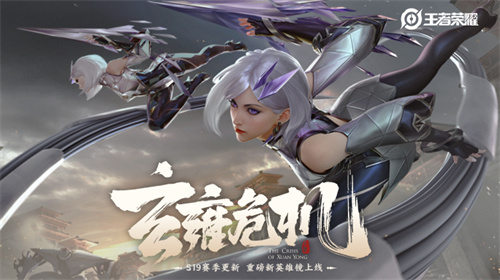 王者榮耀s30賽季幾號開始 遊戲各賽季開啟時間介紹 - 第16張
