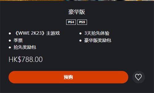 wwe2k23支持中文嗎 遊戲語音系統介紹 - 第3張