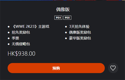 wwe2k23支持中文嗎 遊戲語音系統介紹 - 第4張