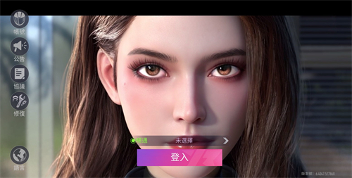 王牌竞速国际服