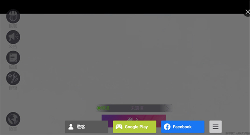 王牌竞速国际服