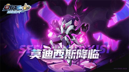 展开战斗,收集各种各样的萌宠进行培养,大家需要保护自己的赛尔号飞船