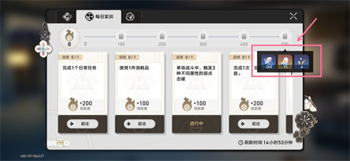 崩壞星穹鐵道35級之後怎麼升級 開拓等級提升攻略