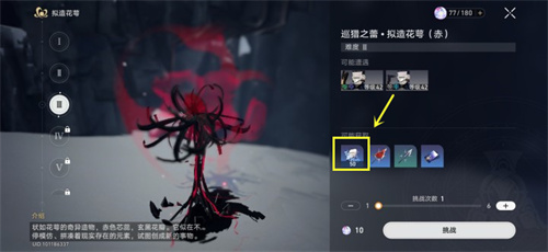 崩壞星穹鐵道35級之後怎麼升級 開拓等級提升攻略 - 第4張