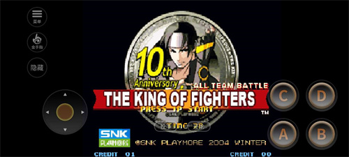 拳皇2010十周年纪念版图片