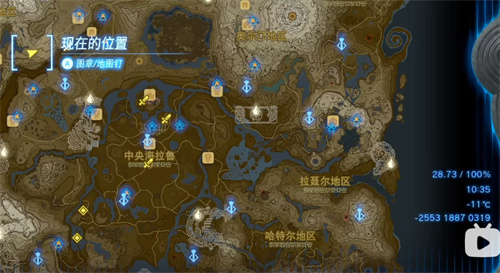塞尔达传说王国之泪龙之泪在哪 龙之泪位置分布图 - 第2张