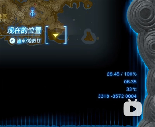 塞尔达传说王国之泪龙之泪在哪 龙之泪位置分布图 - 第5张