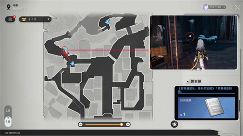 崩壞星穹鐵道冒險鼴鼠隊任務攻略 險鼴鼠隊寶藏位置在哪 - 第3張