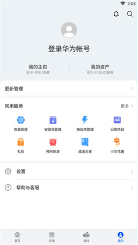 移动手机游戏PG电子官网- PG电子试玩- PG电子APP下载大全