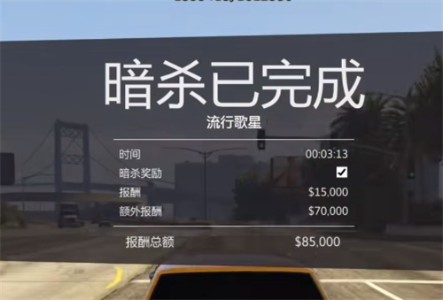 gta5刷钱攻略 侠盗猎车5快速挣钱方法分享