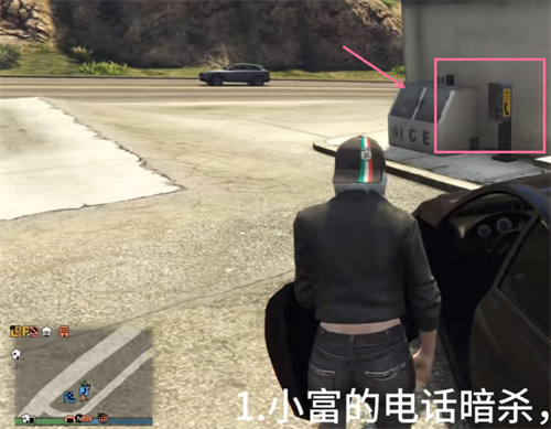 gta5刷钱攻略 侠盗猎车5快速挣钱方法分享 - 第2张