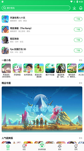 葫芦侠