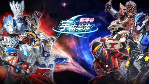 奥特曼宇宙英雄黑侠版