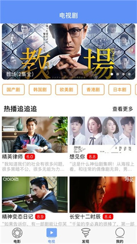 360影视大全免费最新版