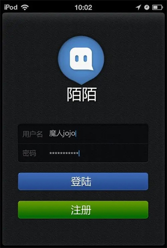 momo陌陌免费版